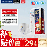 爱酷熊（AIKUUBEAR）干爽畅吸半包拉拉裤XXL44片尿不湿超薄瞬吸