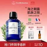 Florihana法国F家马鞭草酮迷迭香马迷纯露控油闭口粉刺痘肌湿敷水 1000ml