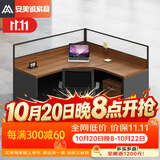 安美诚家具（ANMEICHENG FURNITURE）办公家具职员办公桌椅组合屏风工位L型单人位【含柜】