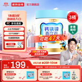 诺特兰德钙铁锌直饮包液体有机钙口服液体钙铁锌营养包非赖氨酸非钙片 30条*3桶 【草莓味】送1盒便携装