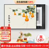 墨派（Mopai）电表箱装饰画免打孔现代简约配电箱遮挡画推拉式网络箱开关盒壁画 五福临门 液压60*50 遮盖电表箱50长x40高