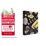 病毒星球科普读物卡尔·齐默