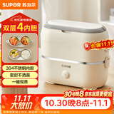苏泊尔（SUPOR）电热饭盒 加热饭盒 双层四胆2L大容量便携式蒸煮热上班族多功能保温饭盒DH04FD815