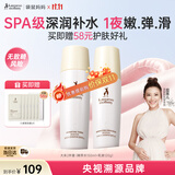 袋鼠妈妈水乳备孕妇女专用护肤品大米补水保湿洗面奶面霜精华套装生日礼物 【精简补水】2件套水150ml+乳120g
