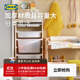 宜家（IKEA）TROFAST舒法特塑料收纳箱玩具储物盒分层儿童储物收纳架配件箱 淡紫色储物配件箱42x30x23cm