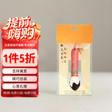 空笙文昌笔香囊-考试顺利中高考护身符香包配饰香囊健康生日挂件