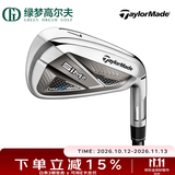 Taylormade泰勒梅高尔夫球杆7号铁杆初学者练习杆七号铁SIM2MAX系列单支铁 SIM2 MAX 男士碳R 7#