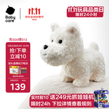 babycare儿童毛绒玩具狗婴儿互动电子宠物学爬学说话安抚玩偶生日周岁礼物