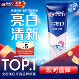 佳洁士3D炫白晨露荷香牙膏含氟美白清新口气170g 京东自营新老包装混发