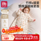 爱贝迪拉（AIBEDILA）婴儿睡袋竹棉暖姜恒温一体式婴幼儿睡衣防惊跳踢被秋冬中厚M晨曦