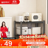 溢彩年华厨房置物架落地移动收纳架子锅架储物架层货架【40*40*46cm】6630