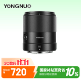 永诺YN50F1.8Z DF Lite 尼康Z口全画幅自动定焦镜头 适用于Z6 Z5 Z50微单相机 黑壳新品