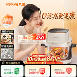 九阳（Joyoung）空气炸锅26年新款太空舱全玻璃0涂层不锈钢可视触屏免翻面5.8L家用多功能炸锅【美食大赛同款】