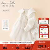 戴维贝拉（DAVE＆BELLA）中大童裙子小香风女童连衣裙儿童网纱裙女宝宝公主裙秋装新款童裙 奶白【现货】 100 cm（建议身高90-100cm）