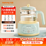 九阳（Joyoung）1.2L家用调奶器 养生壶 316不锈钢恒温水壶多功能婴儿冲奶粉烧水温奶暖奶器Q576