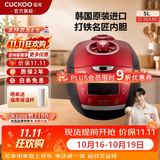 福库（CUCKOO）【热卖小红贝】电饭煲韩国原装进口1.8倍高压IH加热多功能打铁内胆电饭锅电炖锅煮粥锅迷你锅3L 【小红贝】5L（2-10人） 5L