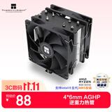 利民（thermalright）Assassin X 120 Refined SE PLUS CPU风冷散热器 AGHP逆重力4热管 AX120 R SE PLUS