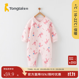 童泰宝宝连体衣秋冬季纯棉婴儿衣服家居内衣偏开长袖夹棉哈衣爬服 粉色 66cm (建议3-6个月身高60-68cm)