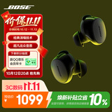 博士（BOSE）QC消噪耳塞(新一代小鲨)-经典黑 真无线蓝牙QC降噪运动耳机 适用华为苹果耳机 礼物出游