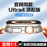 华强北在线新款S12ultra4智能手表华强北顶配版全功能Watchs11 ultra3电话运动导航男女成人学生蓝牙离线支付 S12 ultra4【钛金色】 顶配全功能版+可下载音乐+看小说+游泳可带