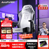 傲风C3电竞椅子人体工学椅电脑椅办公椅游戏椅久坐可躺椅舒服 【内嵌工学腰托】C3灵风 无脚托