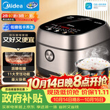 美的（Midea）电饭煲低糖饭IH智能3L家用电饭锅 健康WIFI智控小型2-3人用蒸米饭锅MB-30X7-305AL1