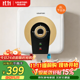 阿诗丹顿（USATON）8L小厨宝电热水器家用储水式2200W一级能效速热小型厨房热水宝上出水 KX08-8J22X