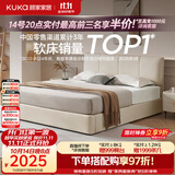 顾家家居（KUKA）小仙女布艺床奶油风主卧大床储物双人床9052月沙白1.8米床
