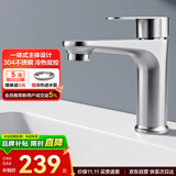 华帝（VATTI）面盆水龙头卫生间洗手盆冷热双控龙头洗脸盆水龙头042C-024元宝