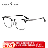 海伦凯勒近视眼镜男女款近视镜套餐H85037C1M/2 配1.60防蓝光镜片