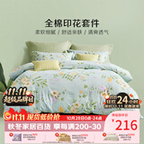 百丽丝四件套床上纯棉100%全棉四件套被套床单被罩双人床上用品套件亲肤1.8m床