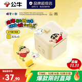公牛（BULL） 魔方插座插排转换器 立式数显插板 USB智能快充接线板 智能一转多转接器 【三位五孔|无线】蜡笔小新联名款
