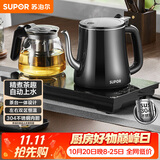 苏泊尔（SUPOR）全自动上水壶茶台一体玻璃养生壶煮茶泡茶烧水壶多段保温电热水壶电茶炉SW-08C07