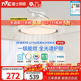 雷士（NVC）LED照明枕边风风扇灯吊扇北欧轻奢卧室1级能效智控42寸60瓦