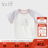 戴维贝拉（DAVE＆BELLA）女童短袖t恤纯棉儿童上衣新款夏装女宝宝打底衫小童套头衫 海洋世界【DB2251750】 100 cm（建议身高90-100cm）