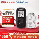 欧姆龙（OMRON）低频治疗器按摩仪 家用理疗仪HV-F021（黑色）