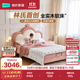 林氏家居儿童床女孩公主床新款女童真皮床双人床卧室家用单人小床TBC024
