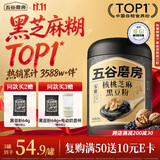 五谷磨房黑芝麻糊五黑粉无糖核桃芝麻黑豆粉代餐粉600g