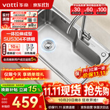 华帝（VATTI）水槽大单槽洗菜盆一体盆304不锈钢厨房水槽洗碗池台上中下安装 S1