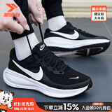 耐克（NIKE）男鞋运动鞋秋季26新款缓震回弹休闲鞋轻便透气网面公路跑步鞋子男 黑白-革命8【店长推荐】 【建议拍大半码】 42 （内长265mm）