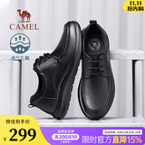 骆驼（CAMEL）皮鞋男士商务休闲鞋2026新款夏季软牛皮透气冲孔减压缓震乐福鞋 G13M263053 黑色（夏季款） 41