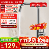 华帝（VATTI）冷热水厨房水龙头304不锈钢枪灰 洗菜盆洗菜池水槽适用 061101H