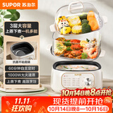 苏泊尔（SUPOR）电蒸锅 炖蒸煮一体 电煮锅 电火锅 家用多功能蒸包子锅 可定时电热锅 多用途锅 ZN23FK1568
