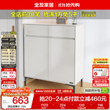 全友家居 现代极简风家具鞋柜家用靠墙大容量储物收纳柜入户玄关柜子