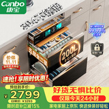 康宝（Canbo）304不锈钢200L五层消毒柜嵌入式家用烘干紫外线碗筷二星巨量消毒碗柜【政府补贴】XDZ200-TQ1蓝鲸