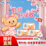 苏菲弹力贴身日用卫生巾23cm20片*3包瞬吸透气姨妈巾京东自营官方旗舰