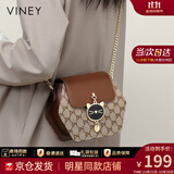 viney新款斜挎包包女包品牌水桶包轻奢单肩生日礼物高级感送女友老婆 【咖啡色】高档洋气链条包