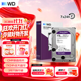 西部数据（WD）4TB 监控级机械硬盘 WD Purple 西数紫盘 SATA 256MB CMR垂直 安防存储 3.5英寸 WD43PURZ