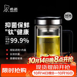 希诺抗菌玻璃杯双层带把手泡茶杯子男高档水杯节日礼物XN-9005KT