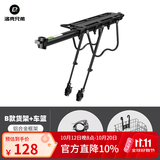 洛克兄弟（ROCKBROS） 自行车货架后座铝合金山地车后架快拆单车行李架后座装备 B款普通款+车篮